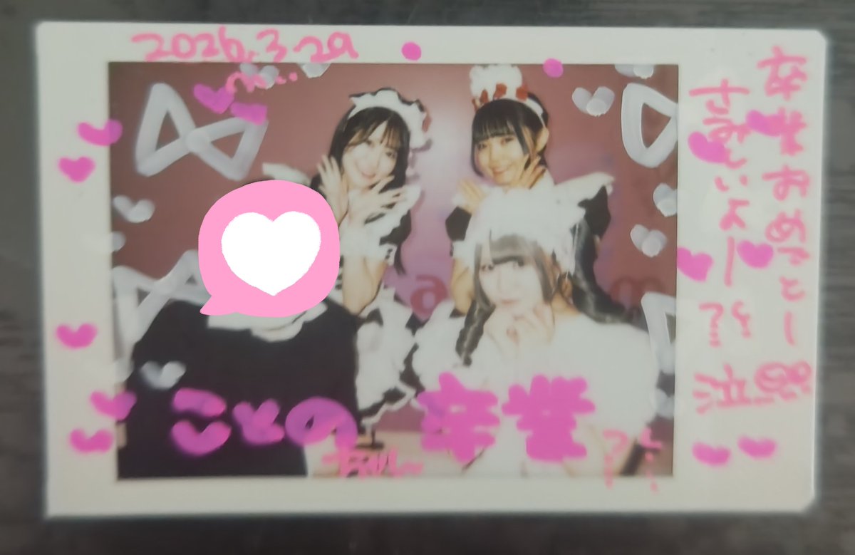 ゆーく@アルカれなちこはねみあ tweet media