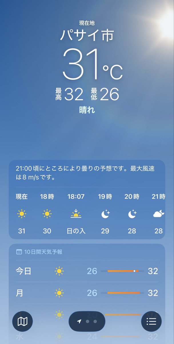 Yuki tweet media