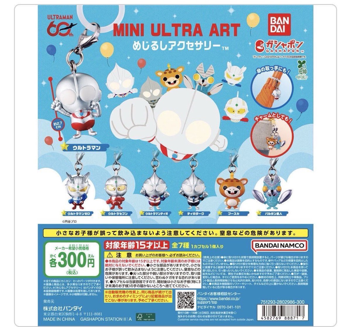 あーちゃん tweet media