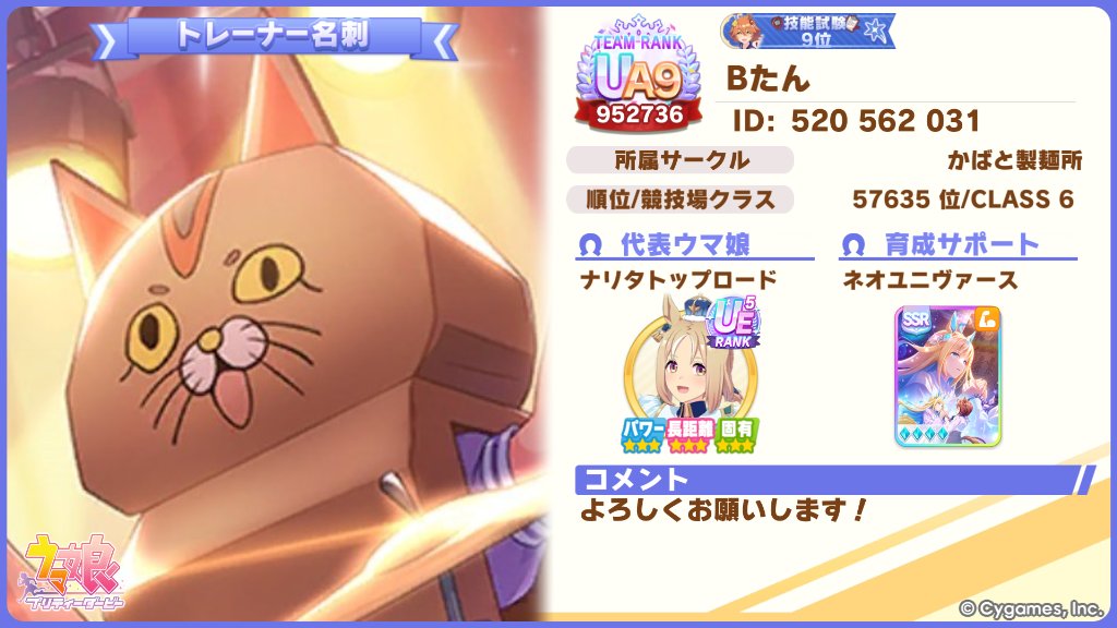 Bたん tweet media