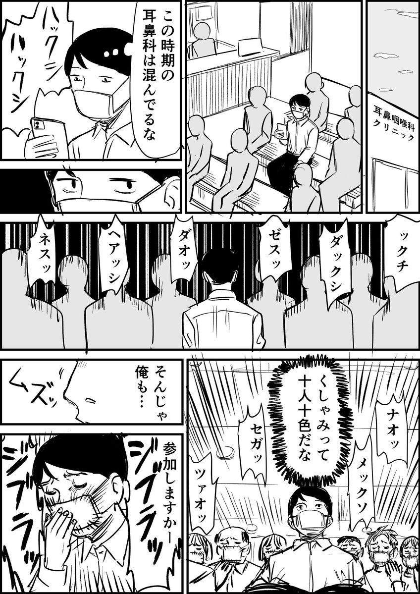 青木ぼんろ tweet media