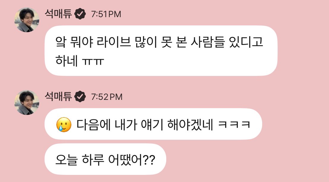 🦊💌 tweet media