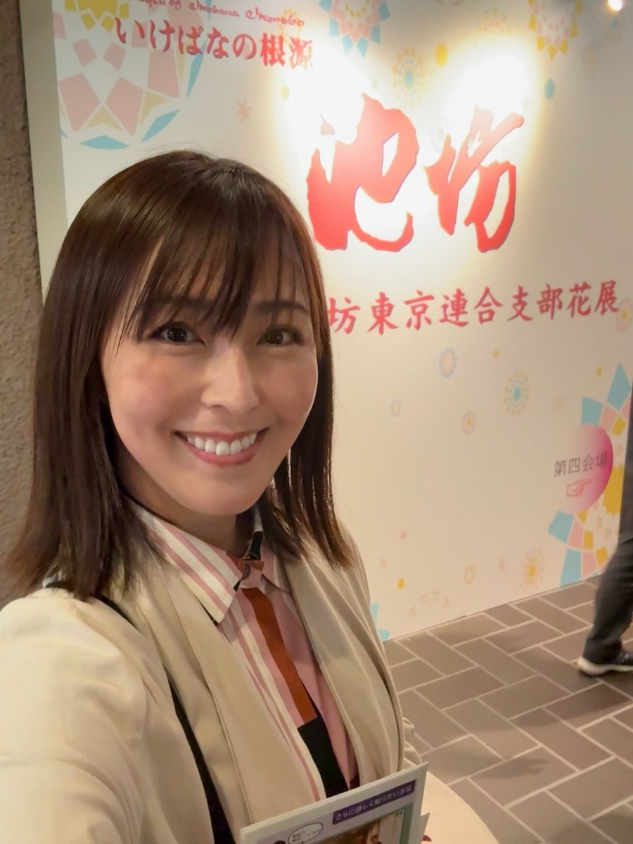 伊藤えみ tweet media