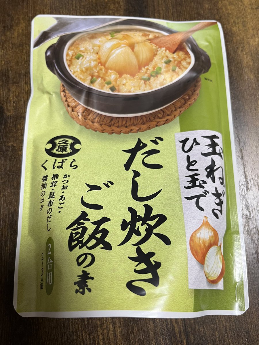 牡蠣【1日最大7レースまで】 tweet media