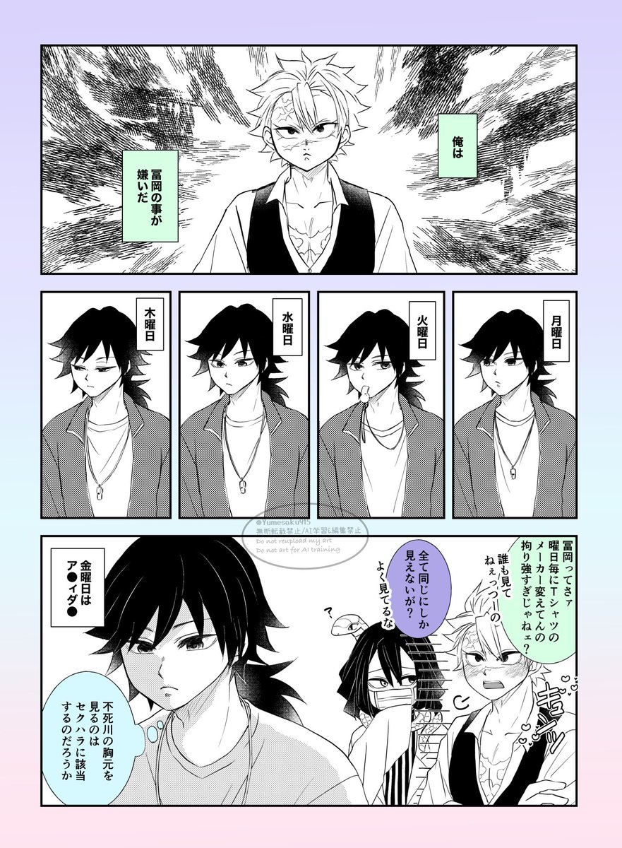 ゆめさく🍓 tweet media