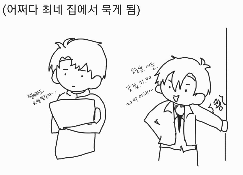 사문난적 tweet media