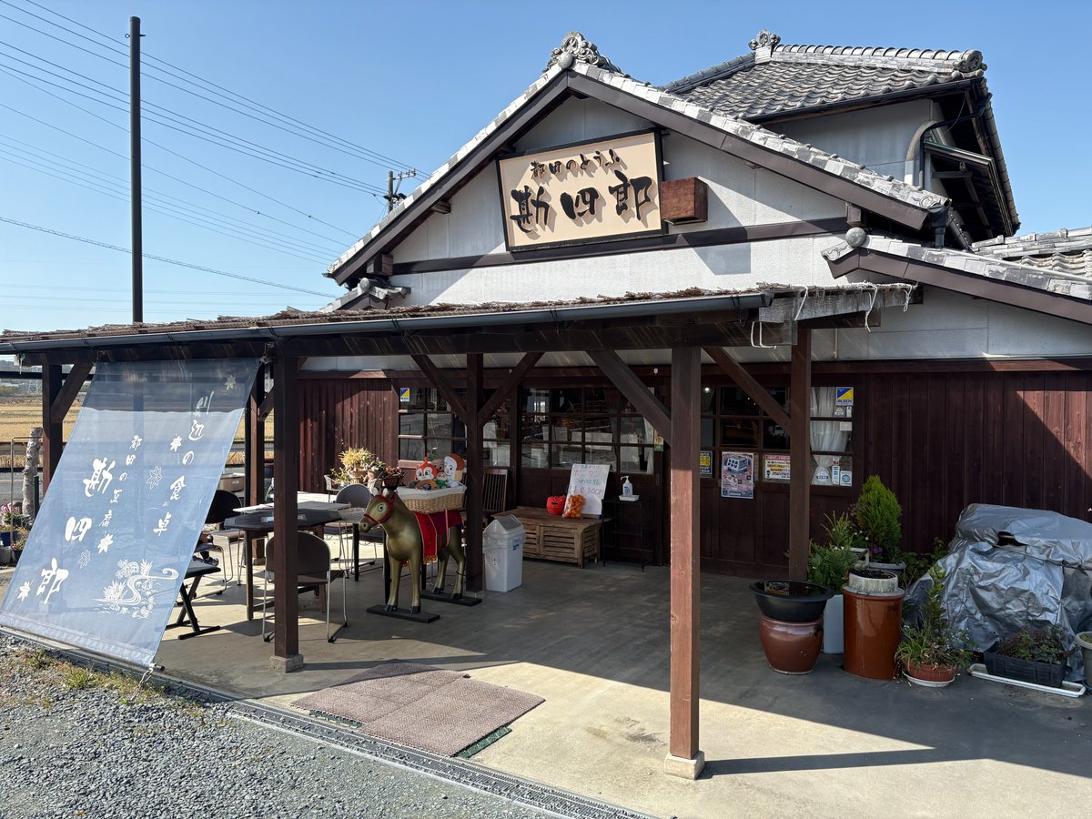＼開催決定／

ミニ #浜松古本市 in 都田のとうふ 勘四郎
4月25日(土)10:00-15:00

📍川辺の食卓 勘四郎
浜松市浜名区都田町6531

勘四郎さんの「ミニとうふまつり」開催日に軒先でちいさな古本市。

おいしいお豆腐と一緒に、食べる、読む、楽しむ1日に。

🚗駐車場有
🐕ドッグラン有
☂️雨天縮小開催