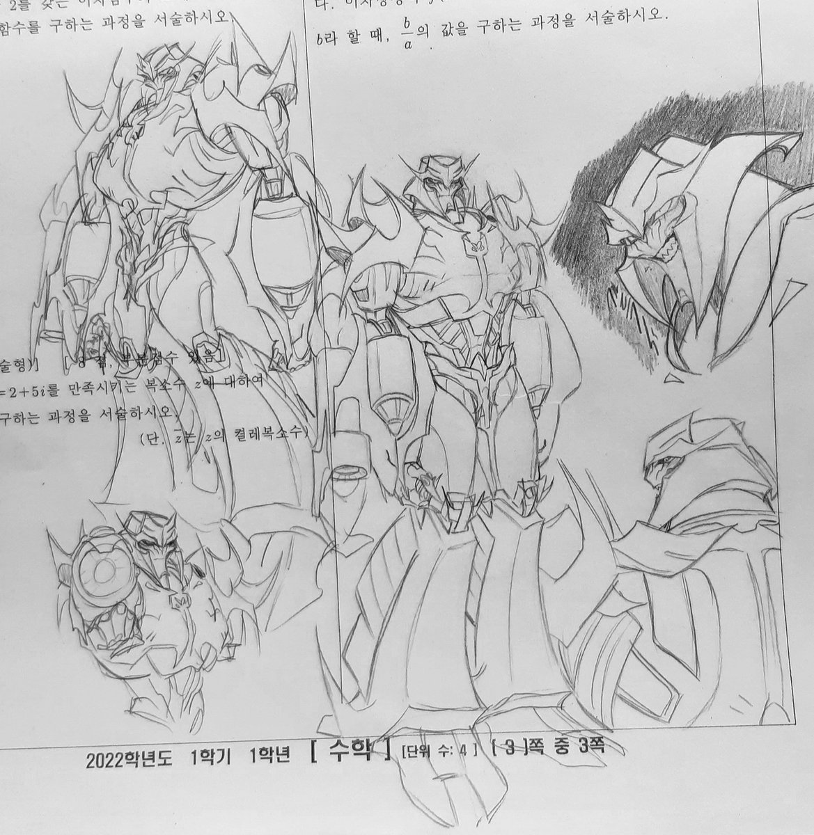 김트랩🌌 tweet media