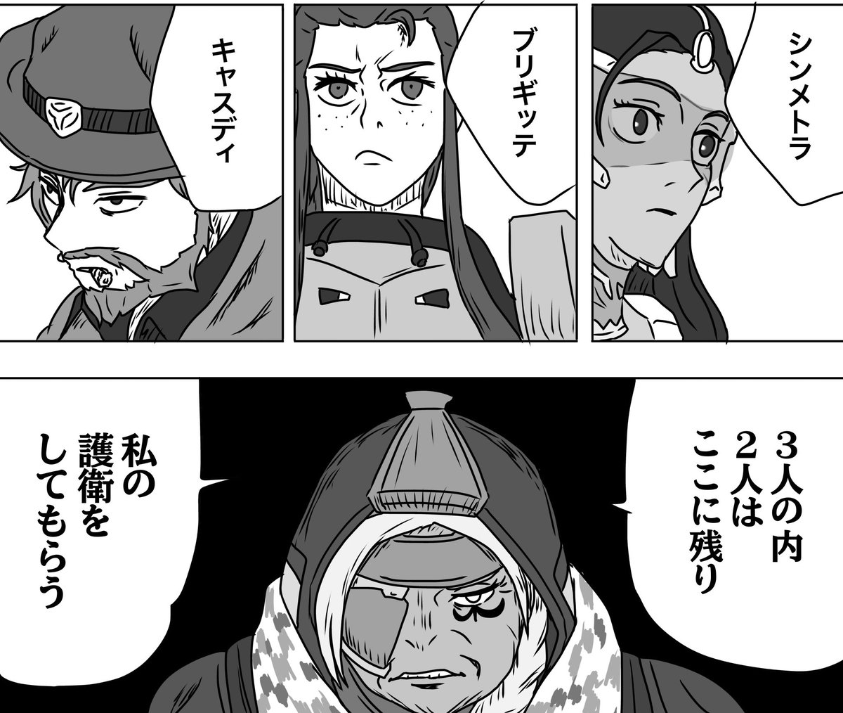 ppogame's tweet photo. 天元アナね https://t.co/qTitHyzY7f