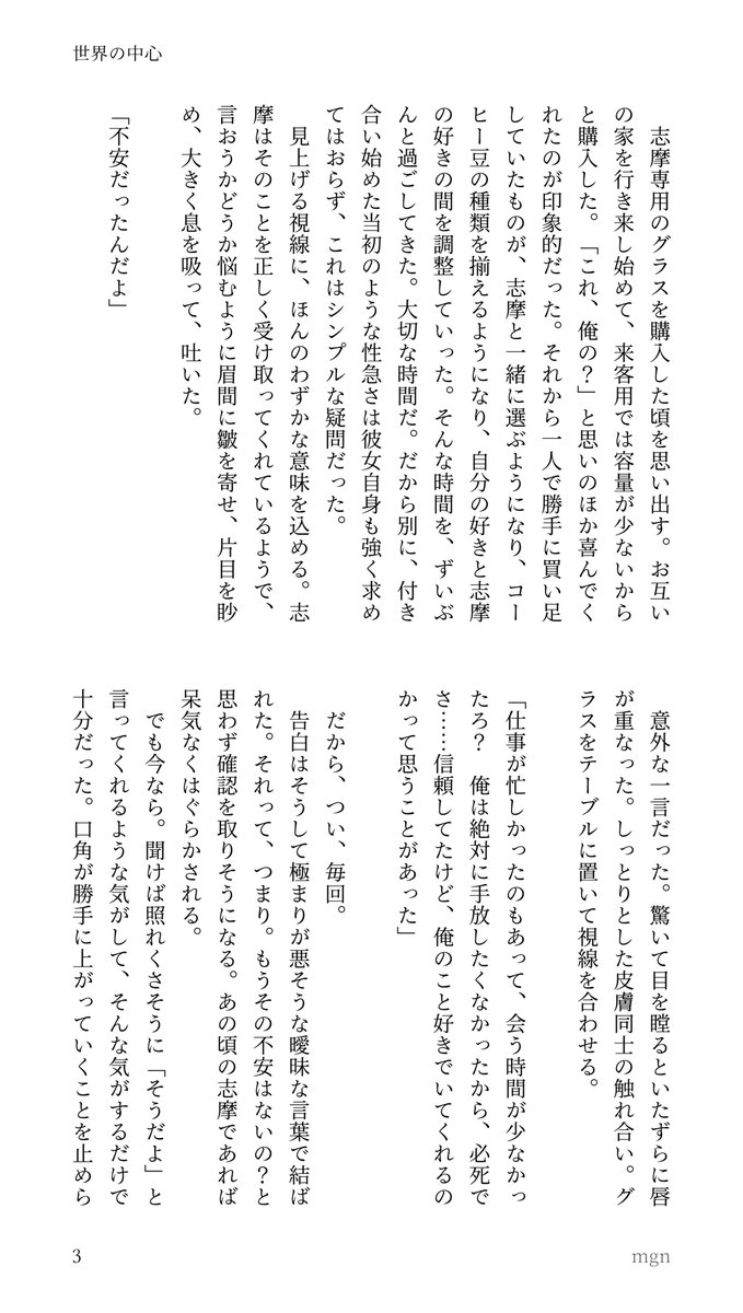 4kko4ym's tweet photo. 世界の中心 / smさん https://t.co/Uec1LD6W9k