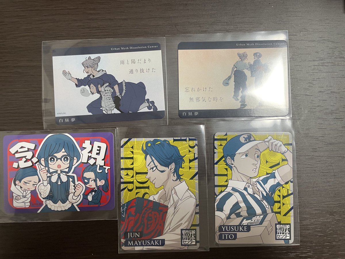 もそりと tweet media