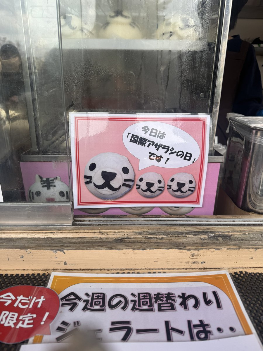 ヒロサキ🦮🦭TAMAコミ@イ07 tweet media