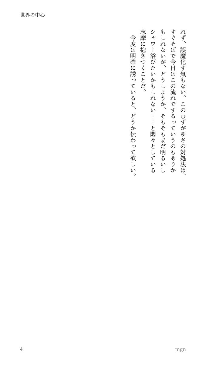 4kko4ym's tweet photo. 世界の中心 / smさん https://t.co/Uec1LD6W9k