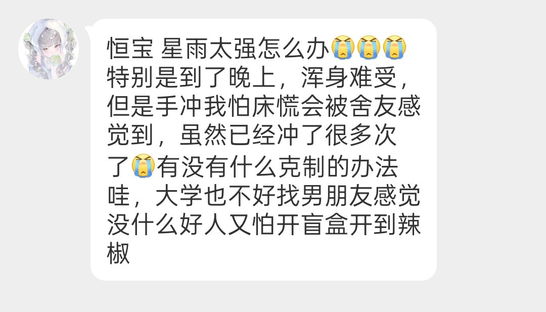 进来交友 tweet media