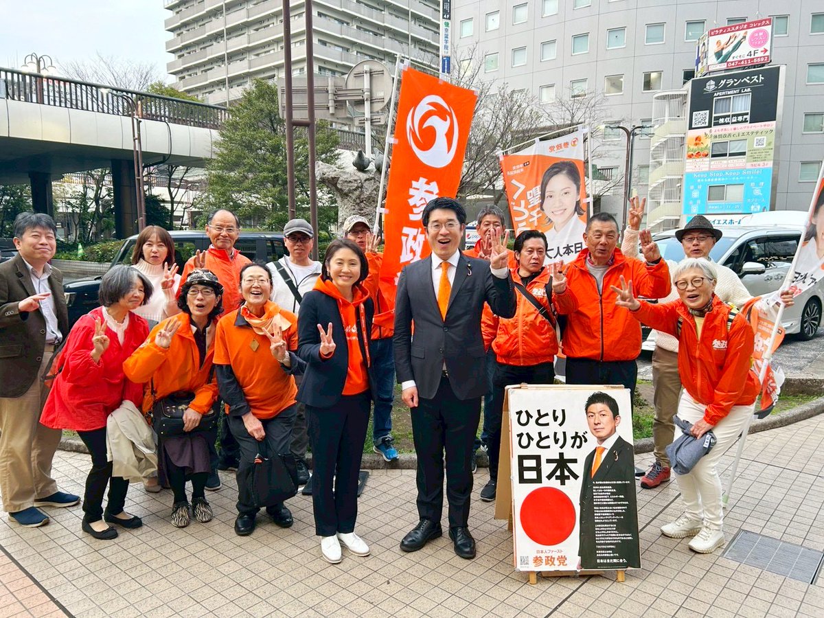 くどう聖子【参政党】 tweet media