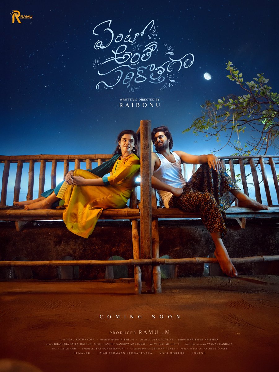 AjArtsofficial's tweet photo. A New story, A New vibe, and a whole lot of excitement awaits!
#YentoAnthaSarikothaga Firstlook l
In Cinemas Soon =*
@iamshreeramnimmala
@imharshitha005
@raj_bonu9
@rajbonufilms9
@ramu_rayalaseema2
@ajartsofficial
#shreeramnimmala #harshithaarao #ajartsofficial #ajarts https://t.co/pjMEmjc69w