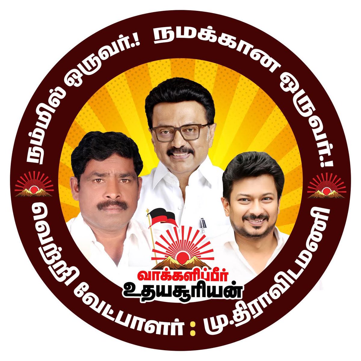 lenard,DMK,I.T.Wing,Gudalur Assembly tweet media