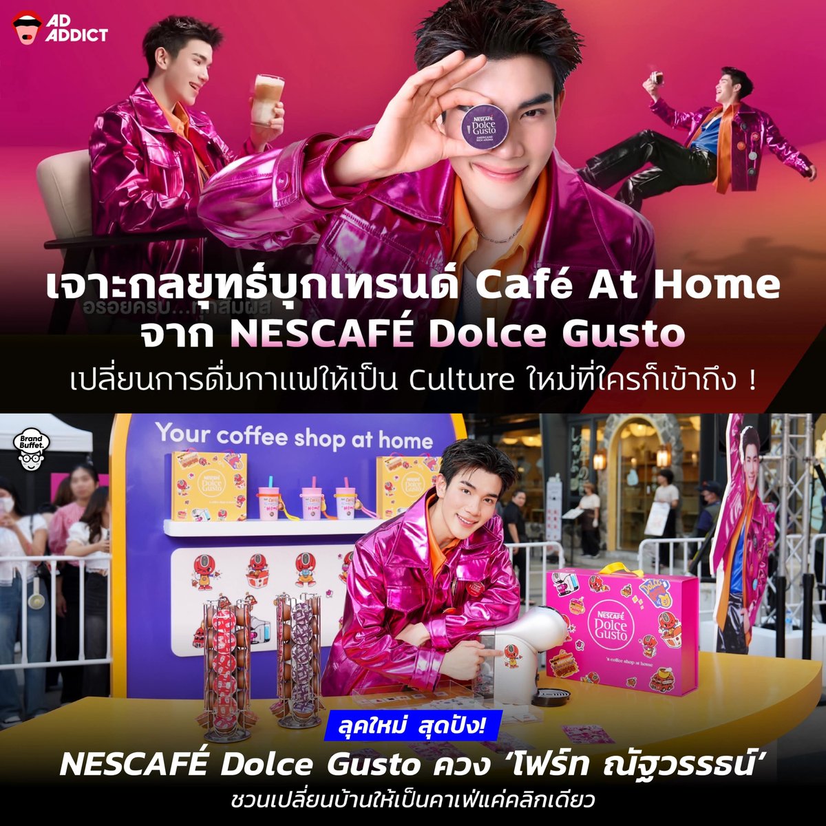 เดสทิ ᵕ̈ tweet media