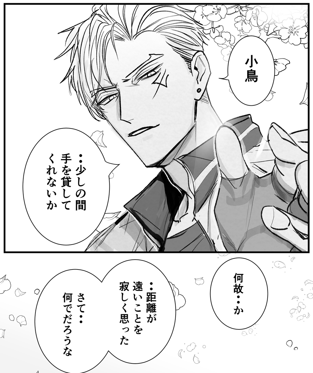 ぎょた＠原稿中 tweet media