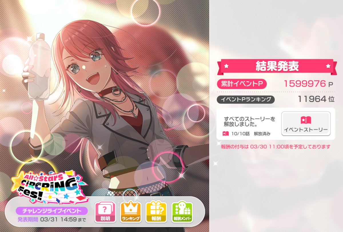 ipqan_'s tweet photo. 別ゲーにはまりすぎて最低限 https://t.co/HeeV8gfJO1