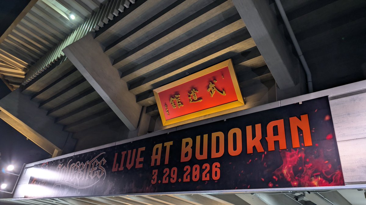 bohlinlove's tweet photo. 本日のライブ #LOVEBITES 「LIVE AT BUDOKAN」SOLDOUT公演 約束の地に降り立った
初っ端から鳥肌が立つ素晴らしい演出
メタルで初めてと思われる6型ストリングスの共演 ASAMIさん目がうるうるで貰い泣きするわ〜日本武道館最高でした👏 https://t.co/8sE0v8PGSi