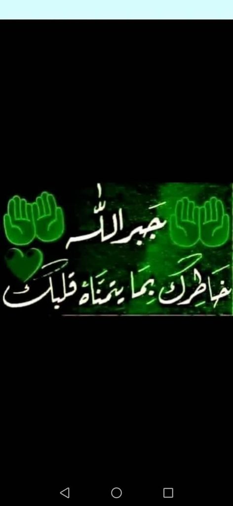 ا ب ت ج tweet media