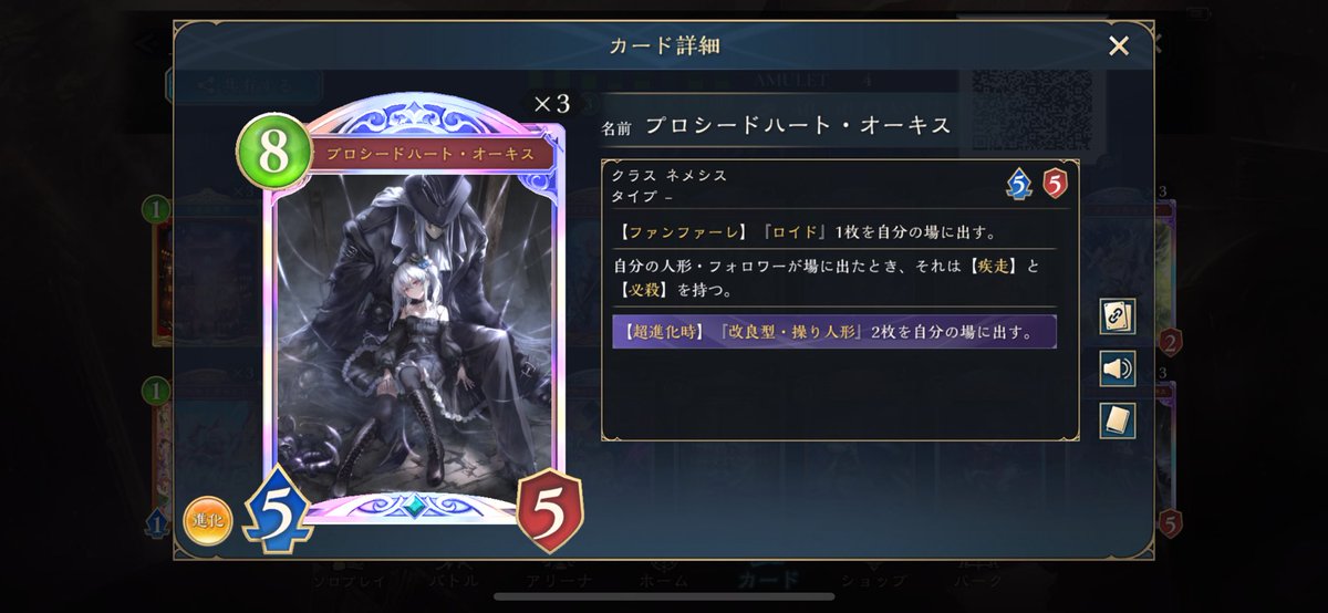 エンネア tweet media