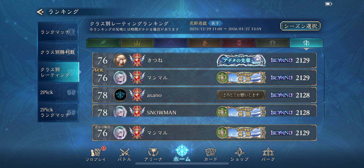 エンネア tweet media