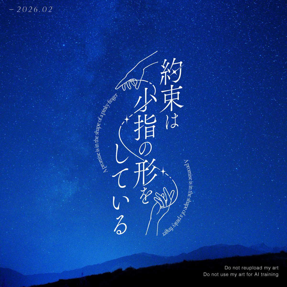 東風–kochidesign– tweet media