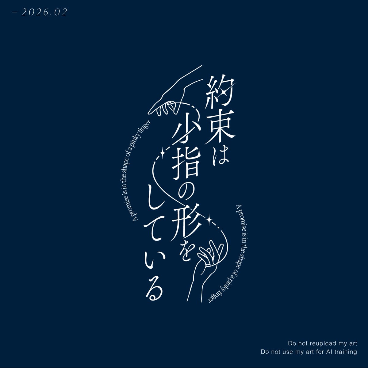 東風–kochidesign– tweet media