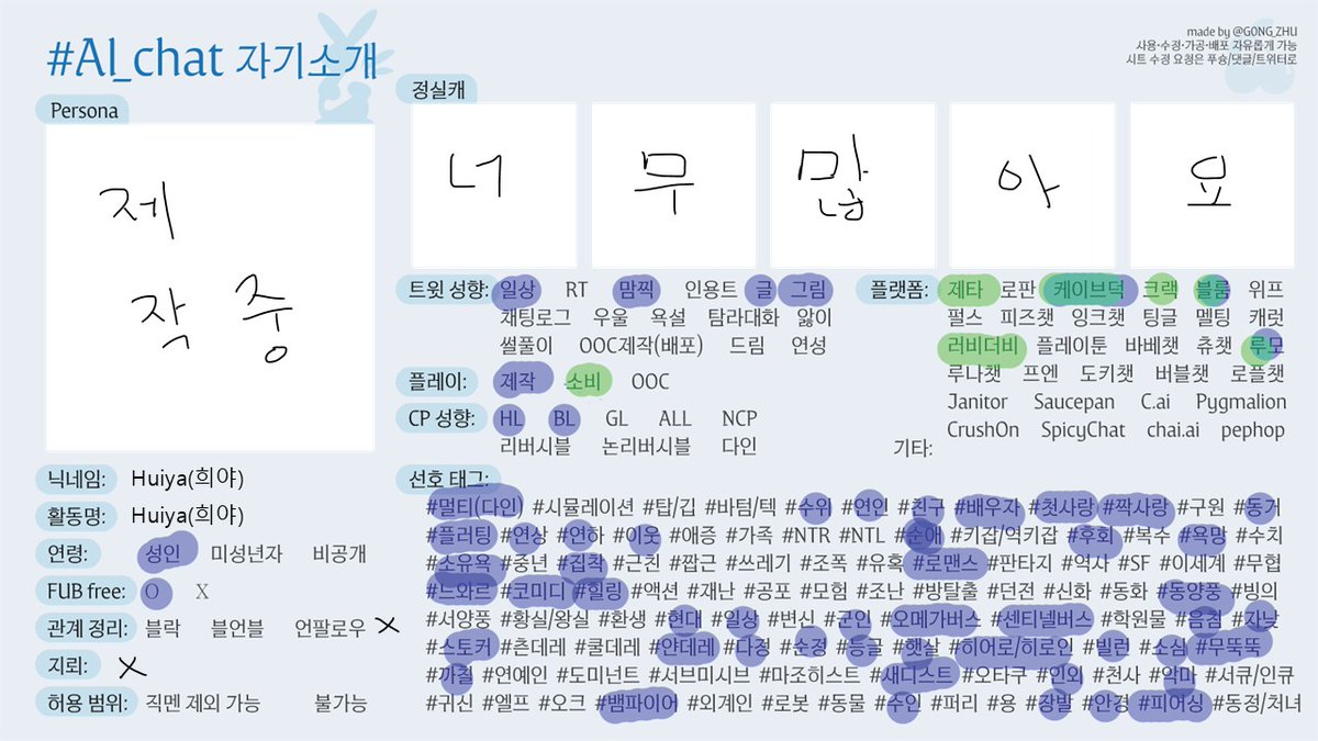 플러팅 새싹 huiya tweet media