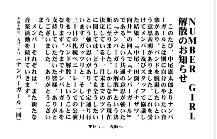 アルトラベラー tweet media