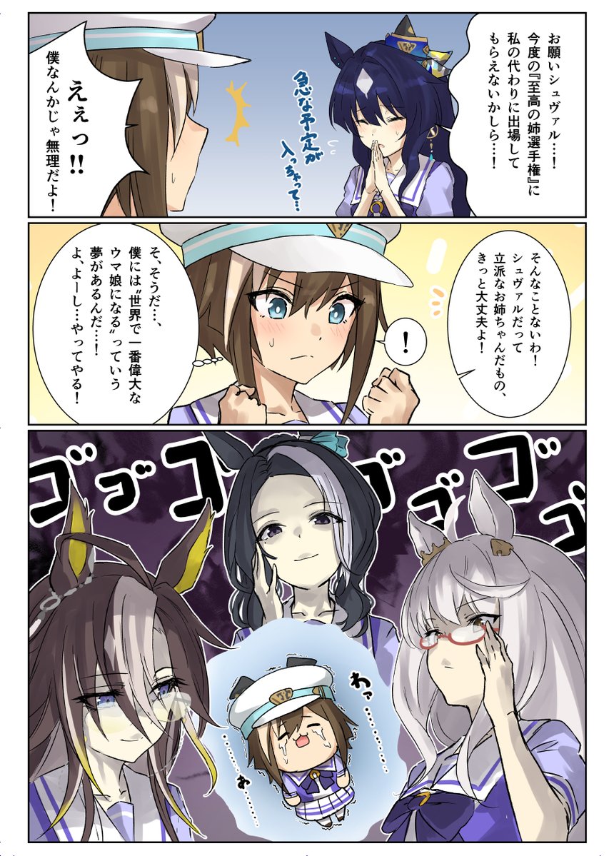 ぺるー tweet media