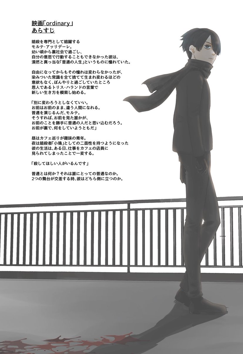 toryhara tweet media