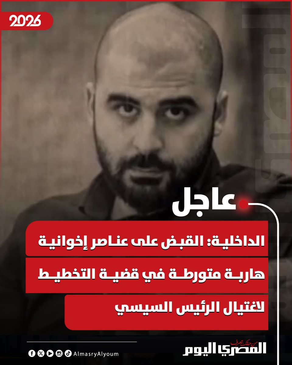 المصري اليوم tweet media