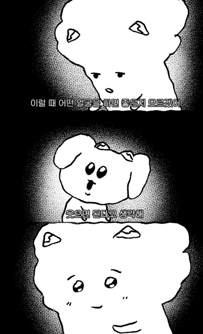 심연의롭이어토끼 (@abyss__rabbit) / Posts / X