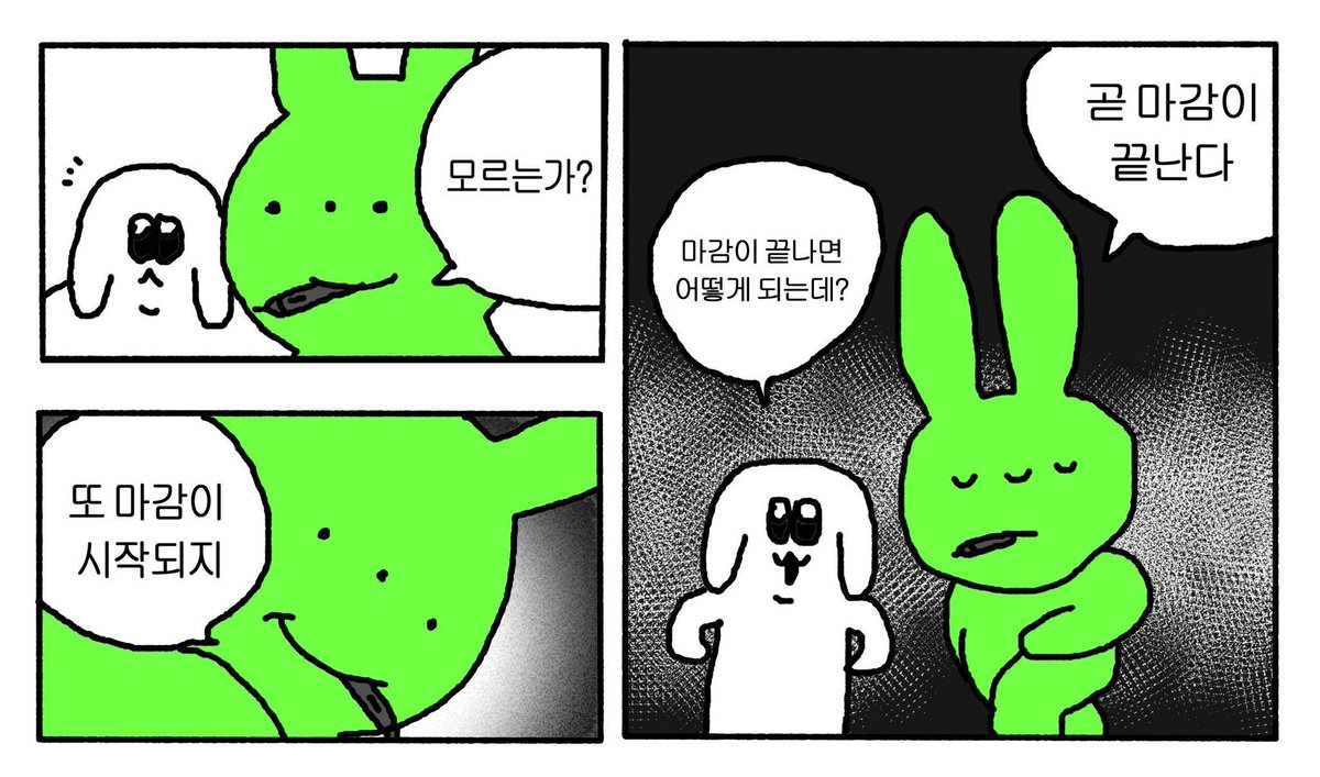 심연의롭이어토끼 (@abyss__rabbit) / Posts / X