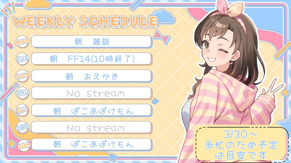 ましま あろ@朝活Vtuber tweet media