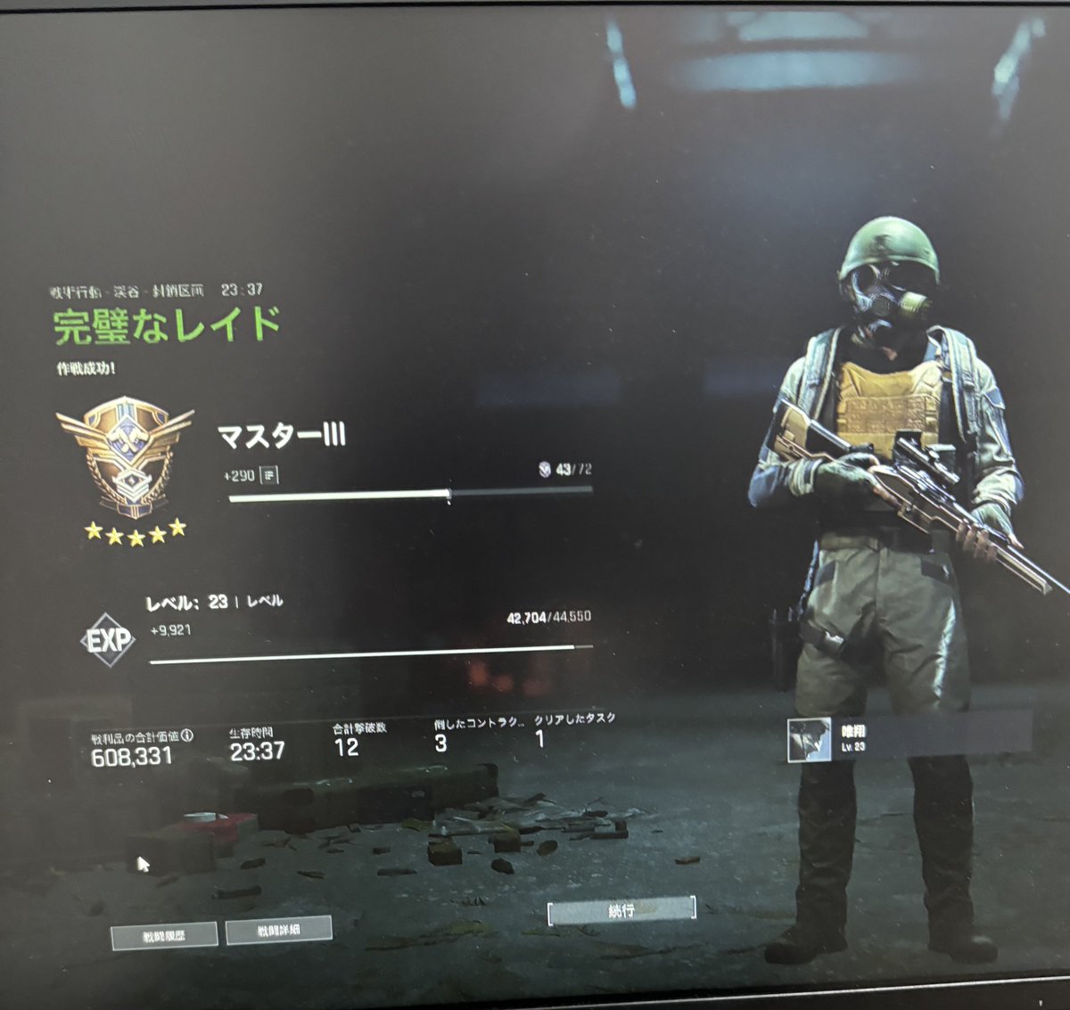 にかみ tweet media