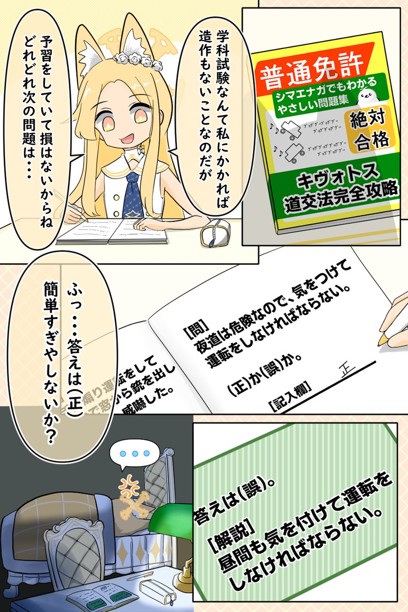 けろ助 tweet media