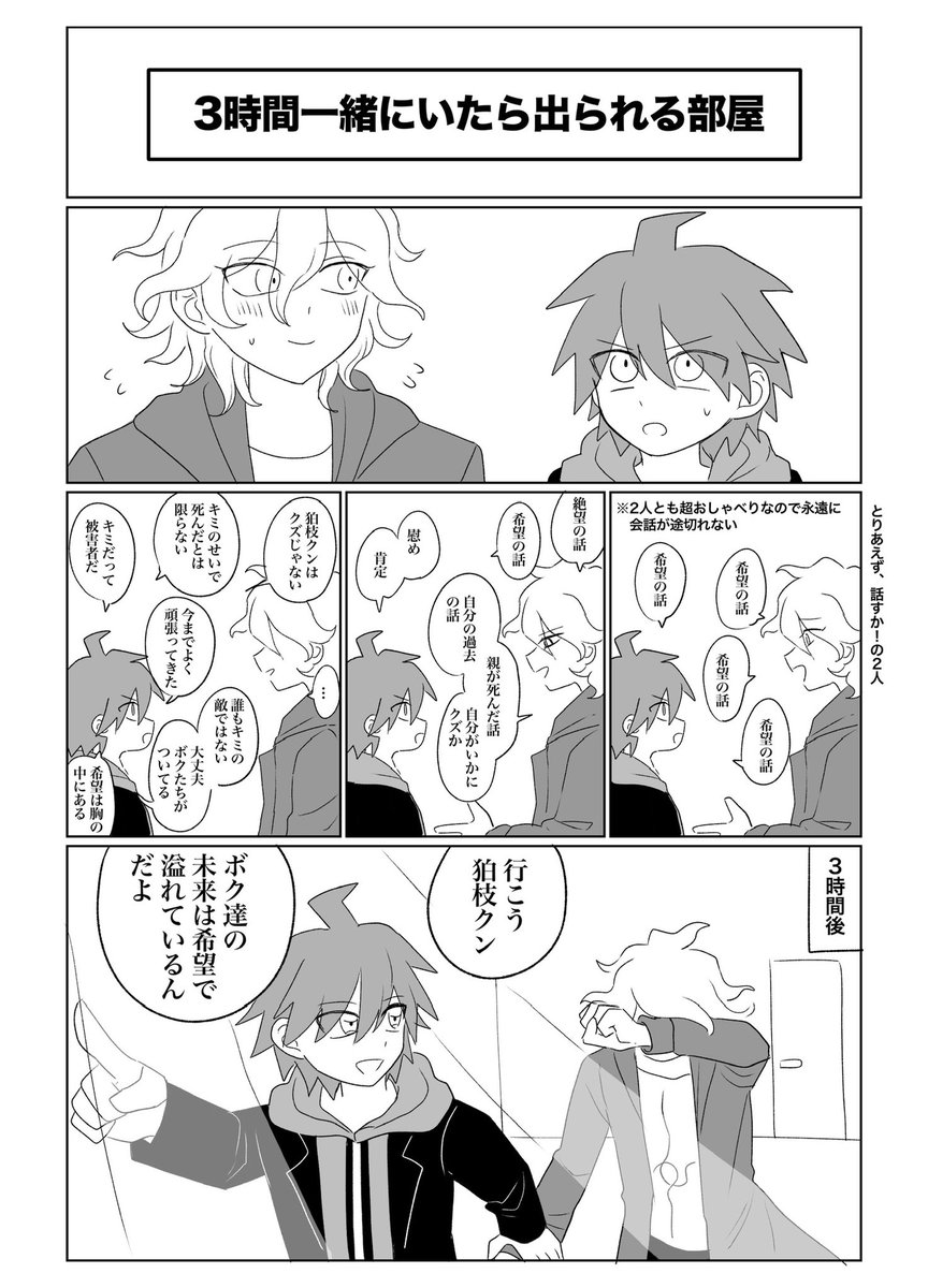 弌野ユリ tweet media