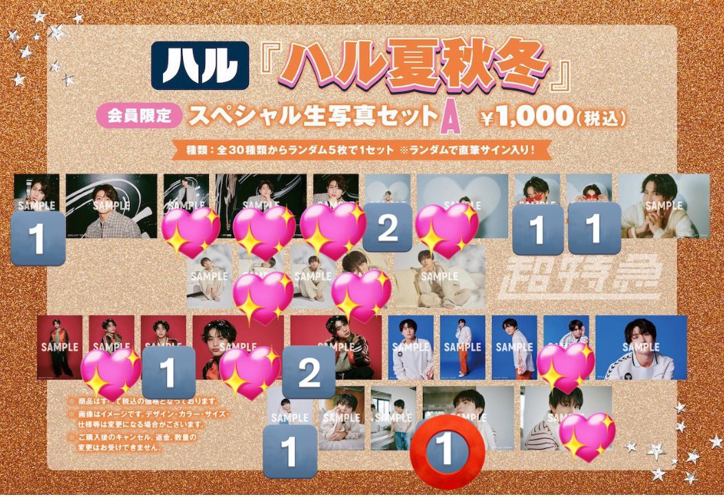 RIKA🧪 tweet media