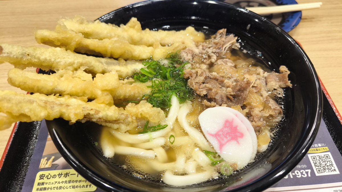 カスミ by よしさん tweet media