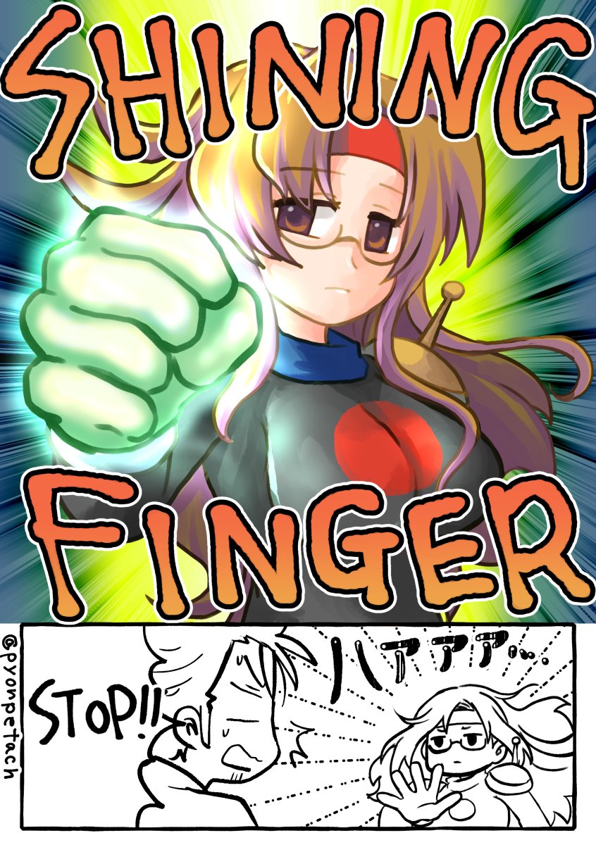 ななほう🐻‍❄️ tweet media