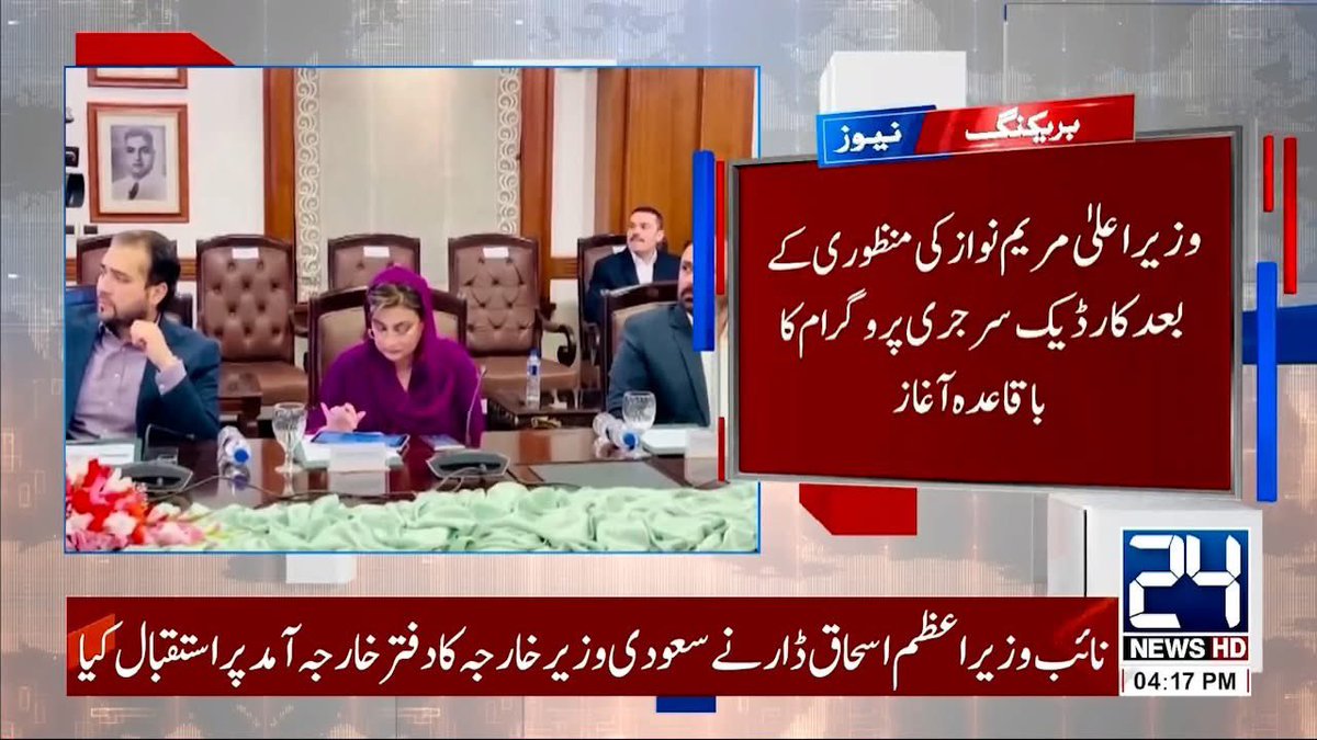 Dr Mudassir Alvi tweet media