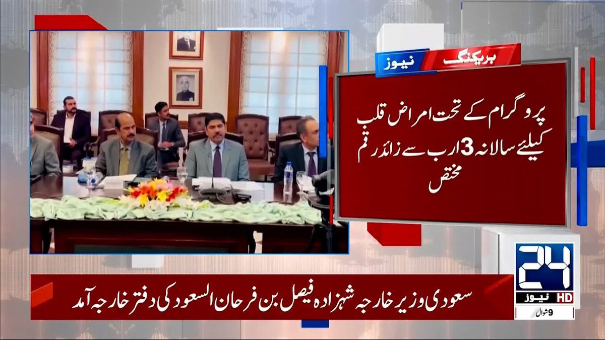 Dr Mudassir Alvi tweet media