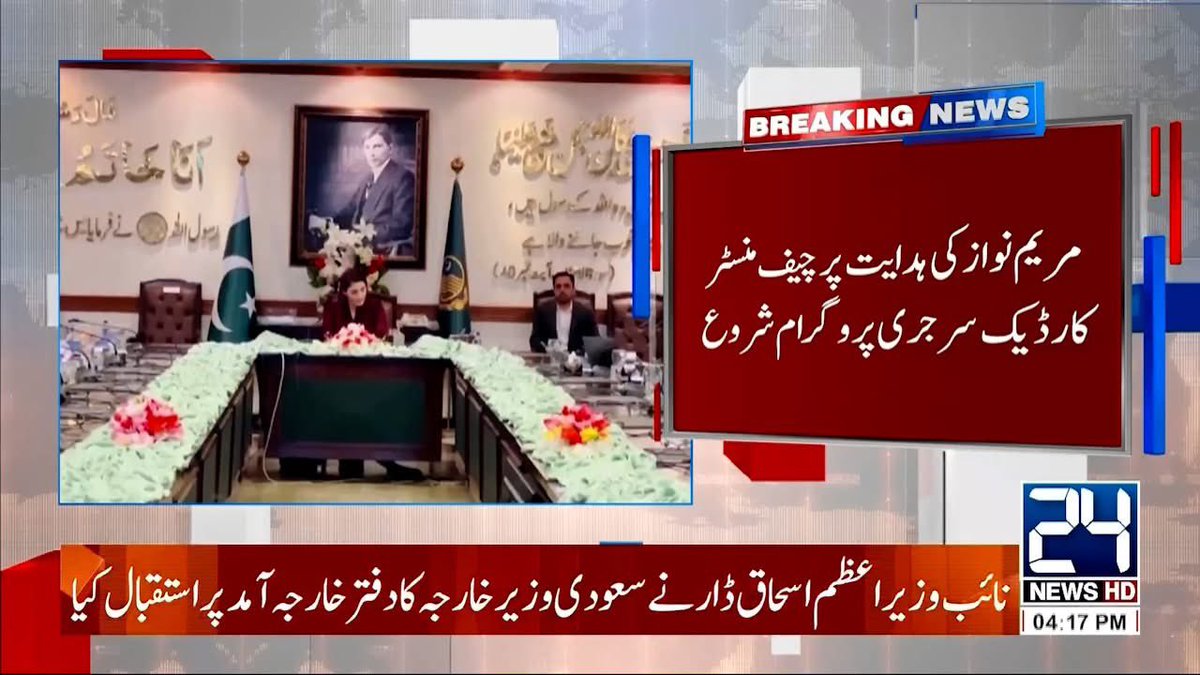 Dr Mudassir Alvi tweet media