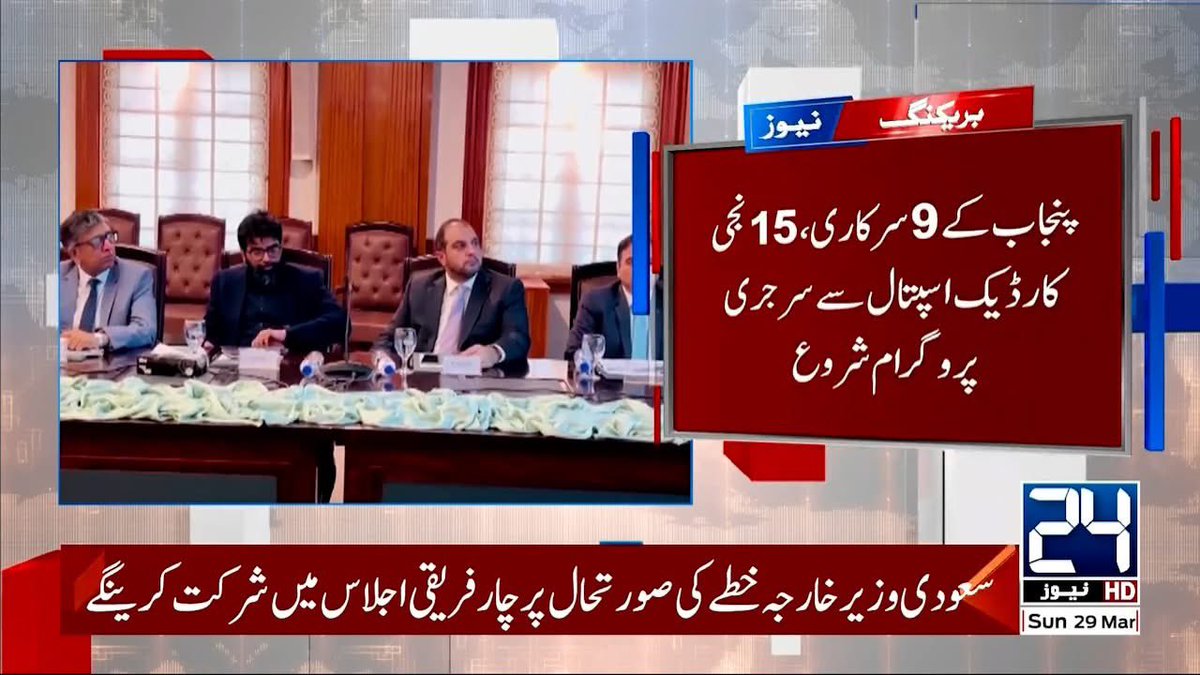 Dr Mudassir Alvi tweet media