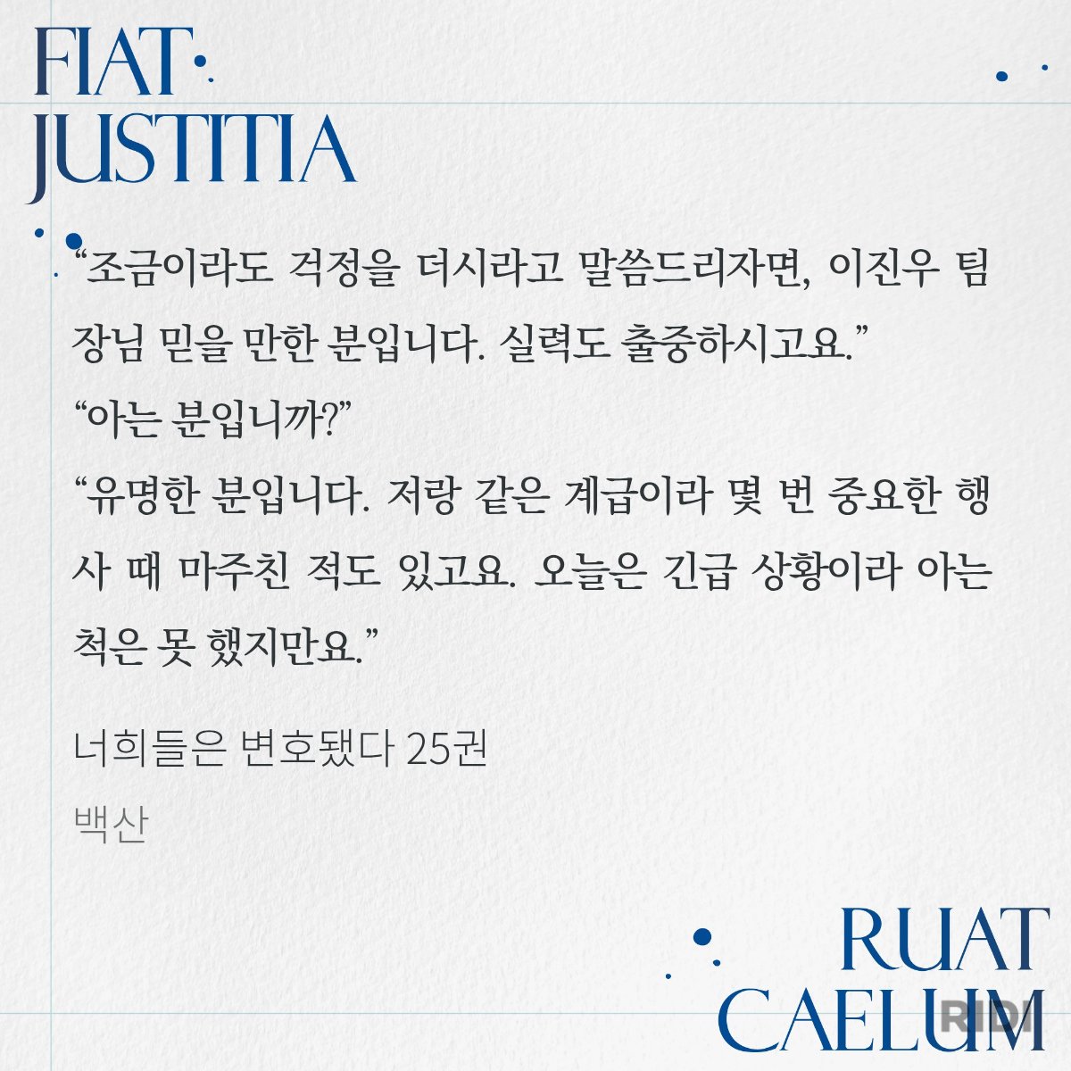 릐⚖️ 🕯 tweet media