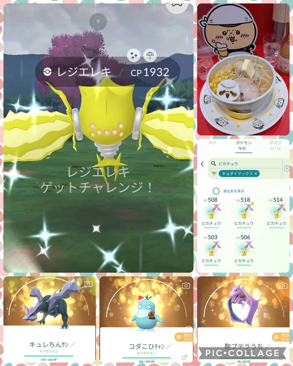 トッチョ tweet media